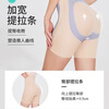 Tingmei 5D Body Shaping Suspension Pants Hip Raising Waist Slimming Tummy Seamless High Waist Slimming Body Shaping Bottoming Panties Skin Color L