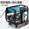 Yuchai Power diesel generator household 220V small low-noise 380V household outdoor generator 5/6/8/10/12KW new electric start 8KW open frame dual voltage
