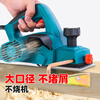 Ronix German (Ronics) electric planer woodworking planer electric planer woodworking tool collection hand electric planer electric pusher planer small household woodworking electric planer gift pack 1