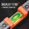 Niuxiang aluminum alloy level high precision small level with strong magnetic level aluminum alloy ruler balance measurement level 60CM
