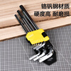 Deli long flat head hexagonal wrench set chrome vanadium steel L-shaped hexagonal screwdriver wrench 9-piece set DL2173