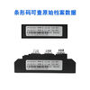 Upper integrated MDC high power rectifier tube 40A55A100A110A200A1600V rectifier bridge diode module MDC 1000A-16