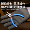 Dongcheng wire pliers professional labor-saving electrician vise mini needle nose pliers 6 inches