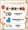 Buy one, get one free, free care solution, high oxygen permeability, half-year disposable black contact lenses, pure lust large diameter contact lenses, half-year disposable TN, large black eyes - 14.5mm, 0 degrees, no prescription