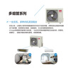 Chigo central air-conditioning multi-split one-to-many three-four-five-six-P duct machine DC variable frequency cooling and heating dual-purpose embedded hidden small multi-split new first-level energy efficiency large 4 HP first-level energy efficiency multi-group one-to-two consultation customer service for matching
