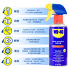 WD-40 rust removal, lubrication, dehumidification and rust inhibitor, screw loosening agent, wd40 anti-rust oil, electrical appliance cleaning and oil stain remover, lubricating oil maintenance, zero pressure metal rust remover 330ml