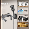 Hengjie (HEGII) household all-copper shower set faucet bathroom toilet hot and cold bath shower triple mixing valve gun gray lifting style fine copper faucet + square flower