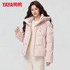 Yaya (YAYA) short down jacket for women 2025 new style 90 down small sweet temperament versatile casual plus down short jacket HT Glacier Blue S (155)
