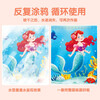 Sunshine Baby Magical Graffiti Water Painting Book Clear Water Painting Repeated Graffiti Book Baby Boys and Girls Kindergarten Dream Garden