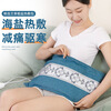 Bian Taiyi hot compress bag physiotherapy bag sea salt hot compress bag salt bag hot compress bag coarse salt hot compress bag electric heating moxa salt moxibustion physiotherapy blanket