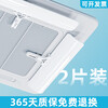 Creative Bang central air-conditioning windshield ceiling-mounted ceiling embedded air-conditioning special air-conditioning outlet baffle shielding plate Liuguang White-2 pieces 56x11x0.5cm