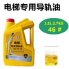 Aubit machine tool guide oil No. 68 machine tool grinder CNC CNC guide rail oil 46# elevator guide oil 32# mechanical lubricant barrel 18L No. 68 machine tool guide rail oil 3.5 liters 2.7 kg
