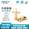 XINQY Xinqiyuan SMA RF coaxial connector 2-hole flange KFD microstrip test socket DC-6GHz extended conductor batch 12/piece (minimum order of 50 pieces)