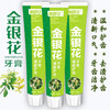 Special toothpaste for sensitive teeth, swollen, painful gums and bleeding gums. Special toothpaste for tooth pain, anti-inflammation, sterilization, swelling, pain relief, and bad breath removal. Two packs. Big discount.