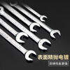 Great Wall double-ended wrench double-headed wrench single industrial-grade quick wrench open-ended wrench 8*10mm 314111