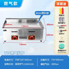 Tereside electric griddle commercial hand cake grabbing machine commercial gas teppanyaki commercial equipment stall gas grill brand new griddle - electric/gas optional - rush to buy electric 820-4 rim 73*40CM