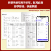 New Concept English 1 Vocabulary in Use 1A+1B+ Vocabulary Listening Manual (with code scanning audio, vocabulary reading assessment, basic and advanced exercises) to learn words efficiently Foreign Language Research Press