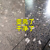 Terrazzo special floor wax free polishing marble maintenance wax cement floor waxing liquid terrazzo wax water 20L