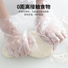 Camellia (CHAHUA) Disposable Antibacterial Gloves 80 Pack Baked Food Grade Large PE Adult Gloves Film Thickened for Eating Lobster
