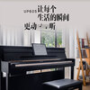 MEDELI UP605 electric piano UP405 professional 88-key graded UP205 heavy hammer keyboard beginner home upright piano UP605 (G3PW wooden keyboard) free high-end headphones and stool gift pack