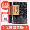 Wuhu (WU HU) black oolong tea pure special grade strong flavor oolong tea bag cold brew tea black tea 500g