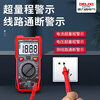 DELIXI multimeter digital high-precision intelligent fully automatic range multimeter anti-burn multimeter for electricians