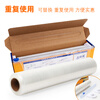 Clinlai 1 cling film Korean imported household food cling film kitchen freshness prevention anti-flavor cutter type sawtooth point breaking film point breaking type cling film 25cm*80m roll