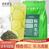 Yuzhiman Nuoxiang Green Tea Maojian Yunnan Kirin Dakou Tea Milk Tea Shop Special Tea Handmade Lemon Tea Wholesale Nuoxiang Maojian Green Tea Bag 500g