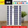 Supermarket Electronic Bag Storage Cabinet Smart Locker Mobile Phone Locker Barcode Fingerprint Scan Code Face Recognition WeChat Cabinet 12 Doors Fingerprint Model
