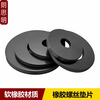 Langsiming soft rubber screw gasket shock-absorbing gasket waterproof oil-resistant wear-resistant gasket black buffer flat gasket round seal 8*30*2 (20 pieces) rubber/black