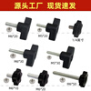 An Junsheng live broadcast bracket tripod accessories connector rubber head screw nut handle screw plastic handle thumb screw M5*20 screw M6*20 screw) 1 set each
