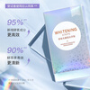 Shuke's light-sensing whitening teeth strips whiten and remove yellow spots in 7 days to significantly brighten the date, interview, and start of school gifts for men and women. Xiao Zhan's same style. The most popular dental strips on the list. 14 pairs of whitening teeth strips.