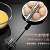 Yusenyi manual egg beater 316 stainless steel semi-automatic egg beater hand-held press household manual egg mixer b316 egg beater upgraded small size + 304 eggs