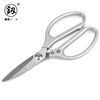 Jingeyu Japan Fukuoka tools household tailoring scissors industrial grade scissors cutting cloth scissors SN1894