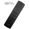 Suitable for the original popular TV remote control FR-01 F32Y N39 N39S N40 F40Y FunTV remote control