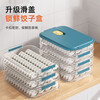Wild pigeon dumpling box food-grade freezing special sealed crisper dumplings and wontons quick-frozen home kitchen refrigerator storage box dark blue 2 layers can hold 120 dumplings default