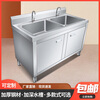 Zhang Shi Yijia stainless steel sink cabinet washing bowl with bracket laundry pool storage integrated cabinet length 120 width 60 height 80 double pool can be customized
