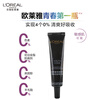 L'Oreal Golden Nectar Collagen Set (Water Milk Cleansing Black Essence Cream Combination 167.5ml) Birthday Gift