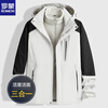 ROMON's new autumn and winter detachable jacket for men, velvet and thickened large size outdoor three-in-one windproof jacket 88566 navy blue 2XL 135-150 catties