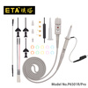 ETA universal oscilloscope probe voltmeter lead signal line 10X times oscilloscope probe meter lead probe line HP9100 (100MHz1/10x)