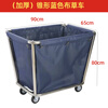 Stainless steel hotel room linen cart bag hotel thickened silent linen cart multi-functional cleaning room entrance cart extra thick tapered blue cart