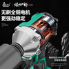 GREENER Master Series 21v Brushless Electric Wrench High Torque Lithium Charging Impact Stand Worker Heavy Duty Wind Cannon 550NM Two Batteries and One Charge 4000mAh+ Gift Pack