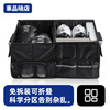Chepinxiaodian trunk storage box car storage box car storage car foldable suitable for BMW Benz Xiaomi su7