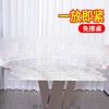 Dining table disposable tablecloth drawstring elastic band round table rectangular table plastic cloth tablecloth cover red Spring Festival red drawstring tablecloth 30 pieces suitable for diameter 1.2 meters