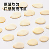 Zhanyi Almond Chips Large Almond Kernel Chips Cookies Nougat Glutinous Rice Boat Toffee Peanut Chips 100g