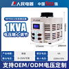 People's Electrical Appliances 220V AC voltage regulator single-phase contact voltage regulator adjustable transformer TDG2-500VA RETDGC2-1000VA