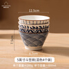 Modern Housewife Japanese Rice Bowl Home Eating Small Bowl High-profile Bowl Noodle Bowl Tableware Ceramic Bamboo Bowl 5-inch Bamboo Bowl (Mixed Color 4 Pack)