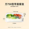 Temeiju disposable lunch box square 750 type * 20 sets take-out picnic box with lid disposable meal bowl microwaveable