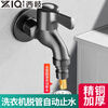 Xiqi full copper faucet automatic water stop valve quick opening bathroom mop pool roller fully automatic 4-point A full copper gun gray mesh mouth faucet