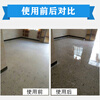 Jiehui terrazzo floor wax polish-free liquid maintenance wax factory workshop household floor renovation industrial wax water